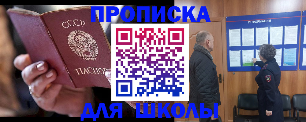 регистрация в Дрезне